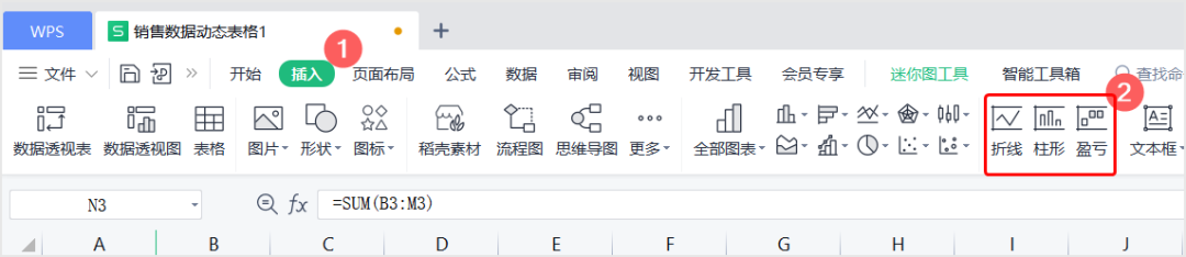 640-1 4个表格技巧,轻松搞定数据汇总
